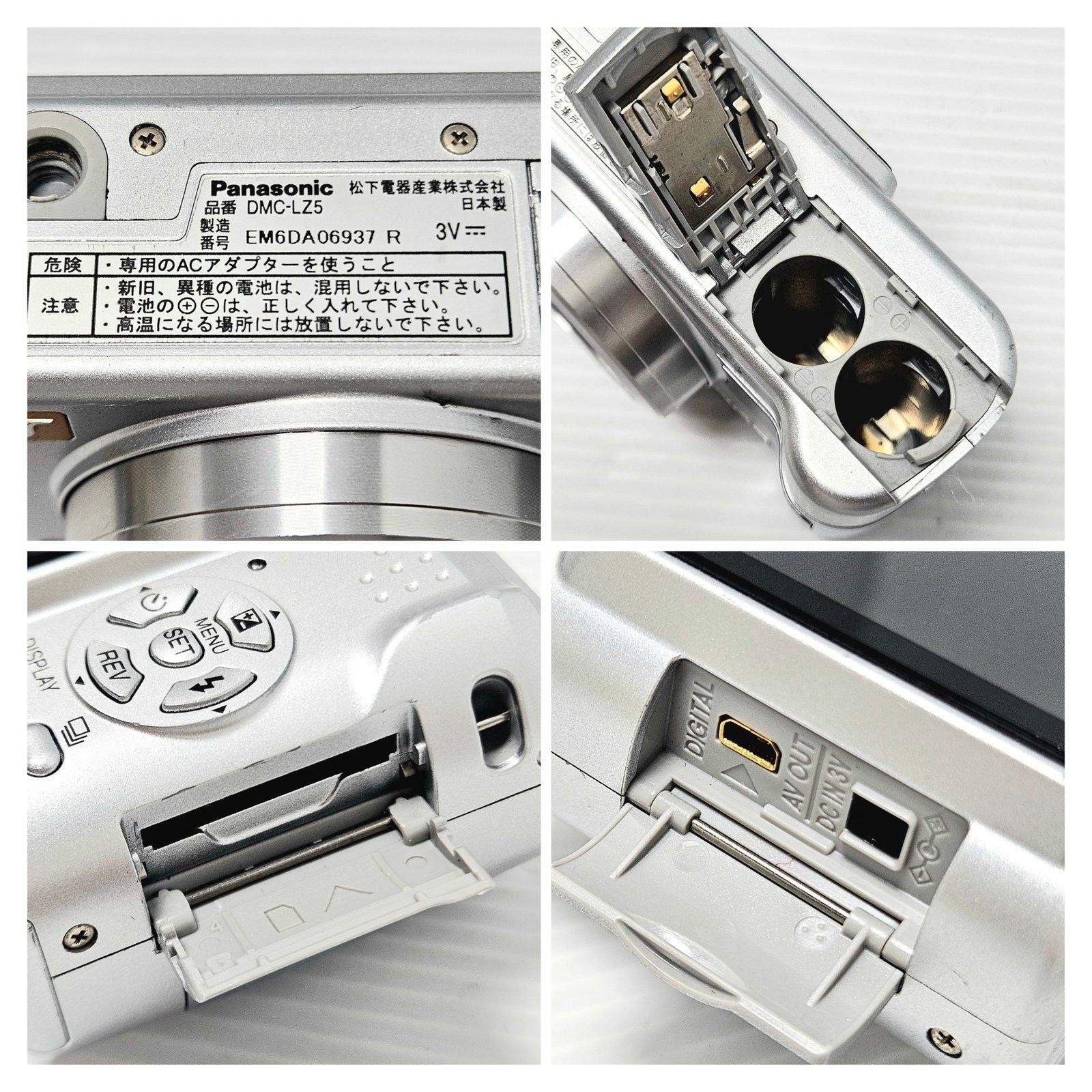 Panasonic DMC-LZ5 DC Lumix Panasonic for Battery DMW-BCM13E Premium BM Amazon.com: 単３電池仕様 デジタルカメラ