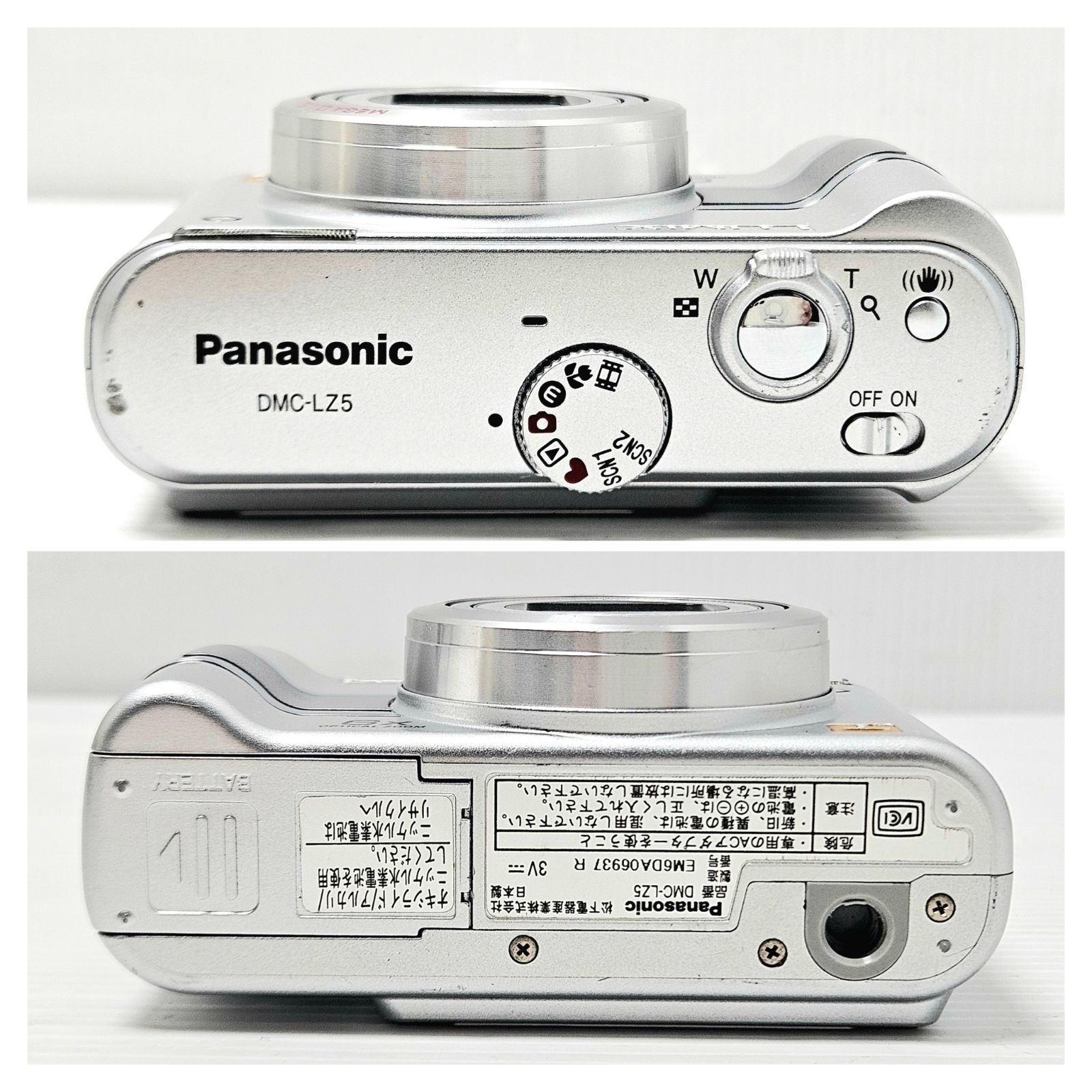 正常動作品】Panasonic LUMIX DMC-LZ5 CCD オールドコンデジ 動作品 単