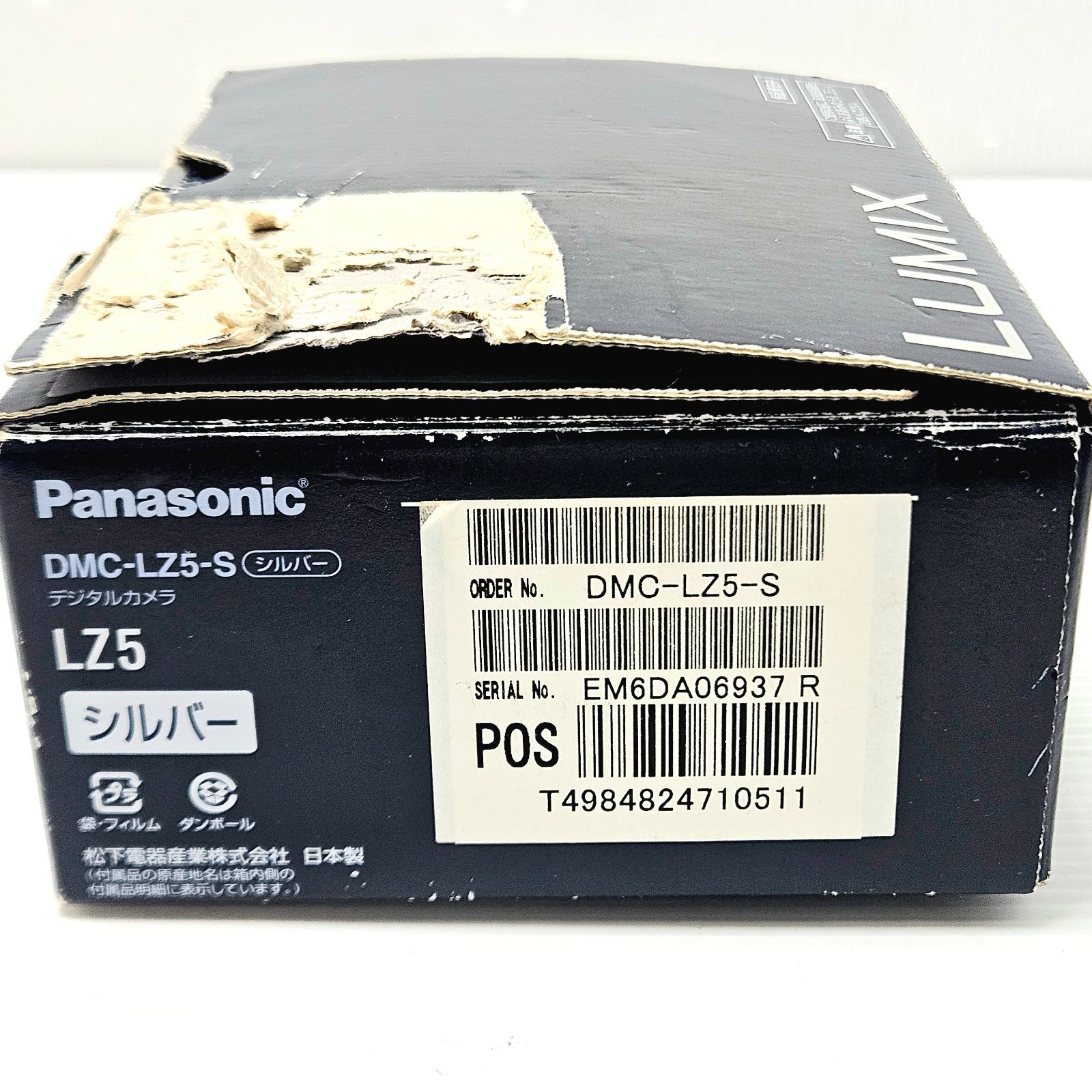 正常動作品】Panasonic LUMIX DMC-LZ5 CCD オールドコンデジ 動作品 単