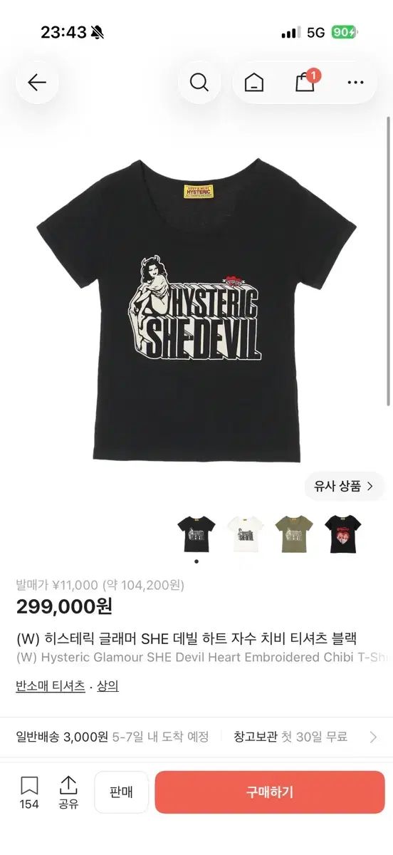 HYSTERIC GLAMOUR(ヒステリックグラマー) she DEVILハート ブラック