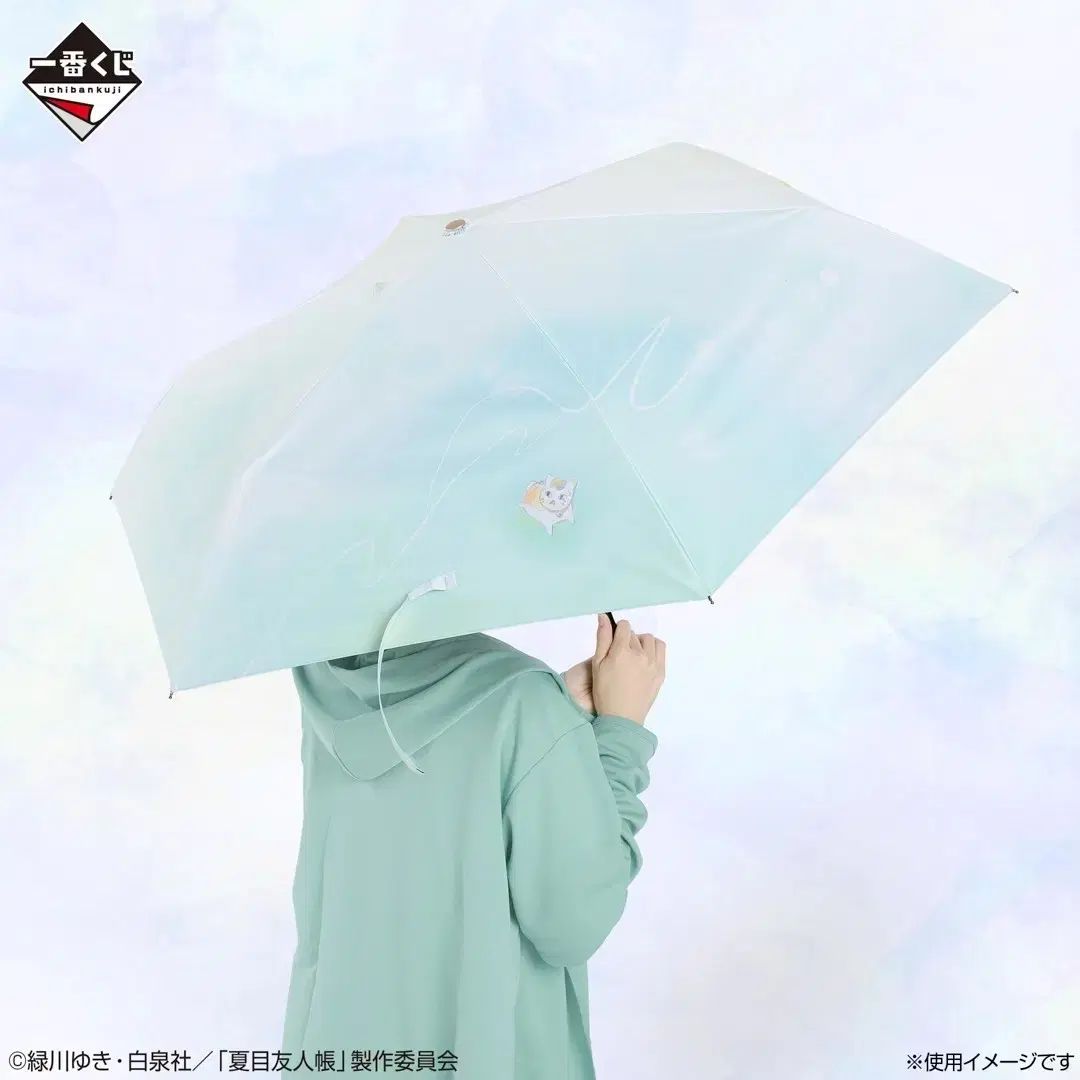夏目友人帳 一番くじ B賞 折り畳み傘