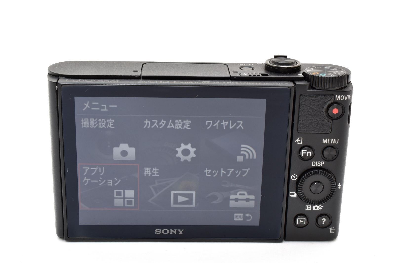 【返品保証】美品｜ソニー SONY Cyber-shot DSC-WX500 コンパクトデジカメ #C260512-01
