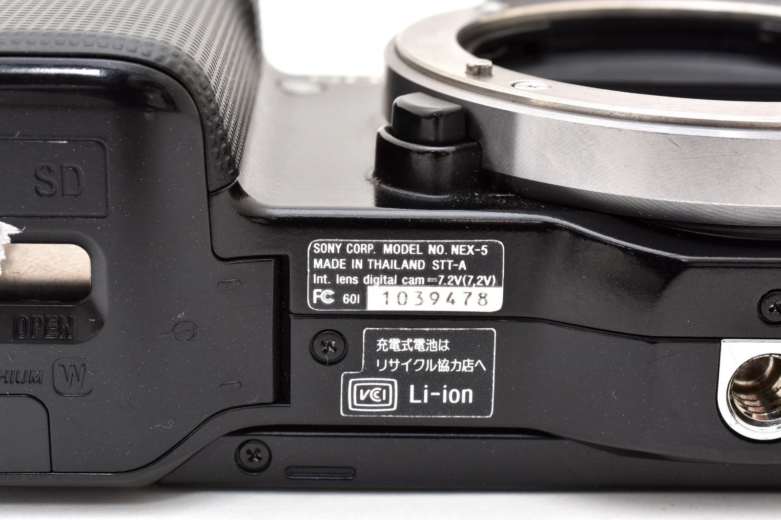 【返品保証】訳あり｜Sony ソニー NEX-5 ミラーレス一眼カメラ #C260510-32
