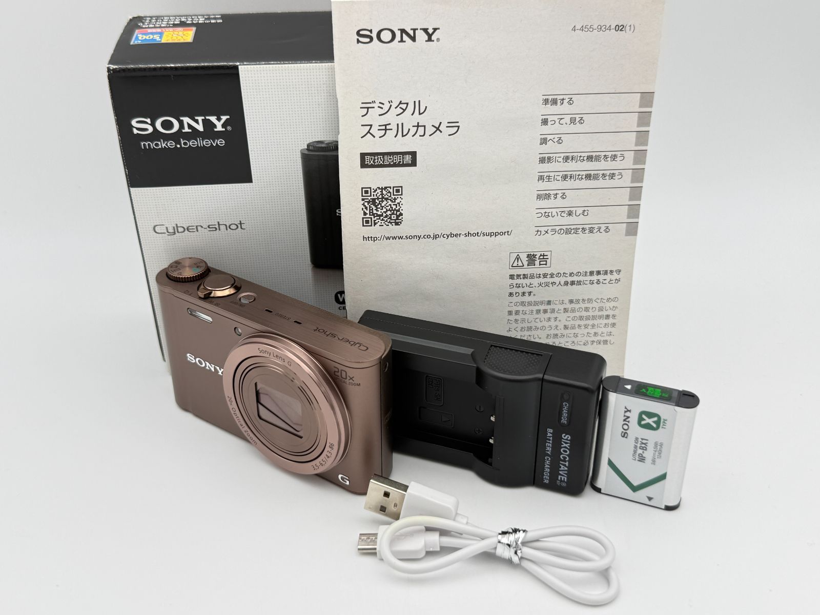 【美品】SONY Cyber-shot DSC-WX300 ブラウン オマケ付 ソニー サイバーショット コンパクトデジタルカメラ