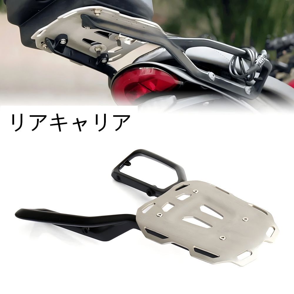 【送料無料】トライアンフ(Triumph) Speed400/Scrambler400X(2024-25)用リアトップケースキャリア(ラゲッジラック) 金属+アルミ製 耐荷重・軽量・ドレスアップ効果抜群 簡単取付 耐候性