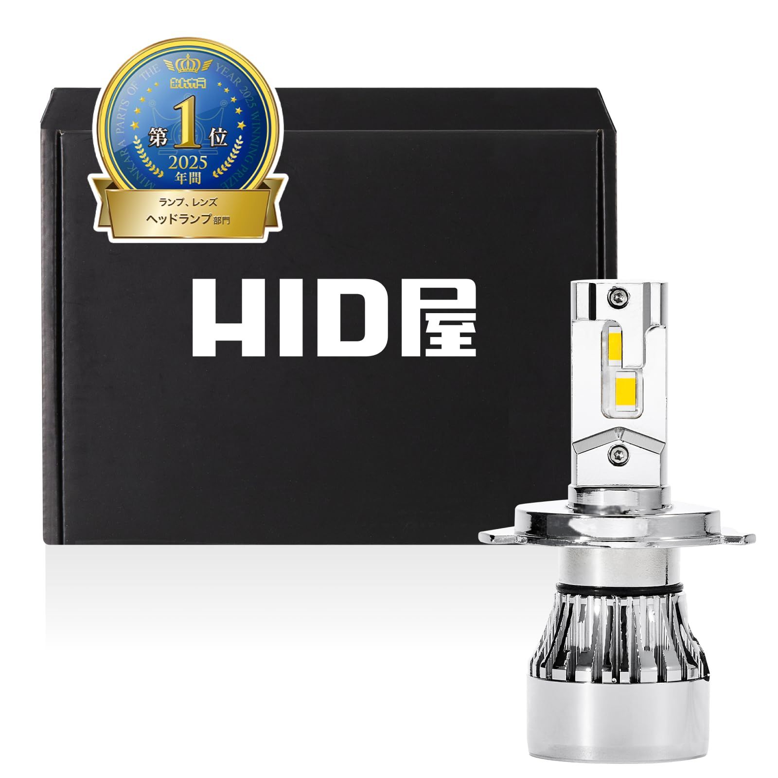 HID屋 H4 LED バイク オートバイ ヘッドライト 爆光 ハロゲン 電球色 車検対応 28500cd(カンデラ) 12V 1灯 Aシリーズ