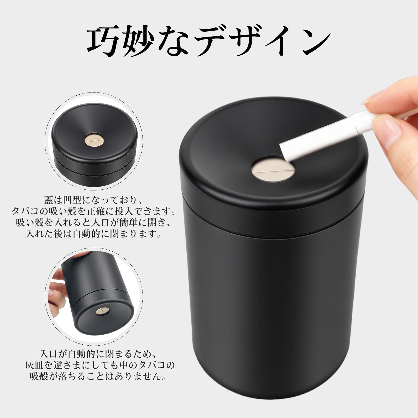 somosuソモス 加熱式電子タバコ専用灰皿 車用灰皿 IQOS/CAMEL/PLOOM