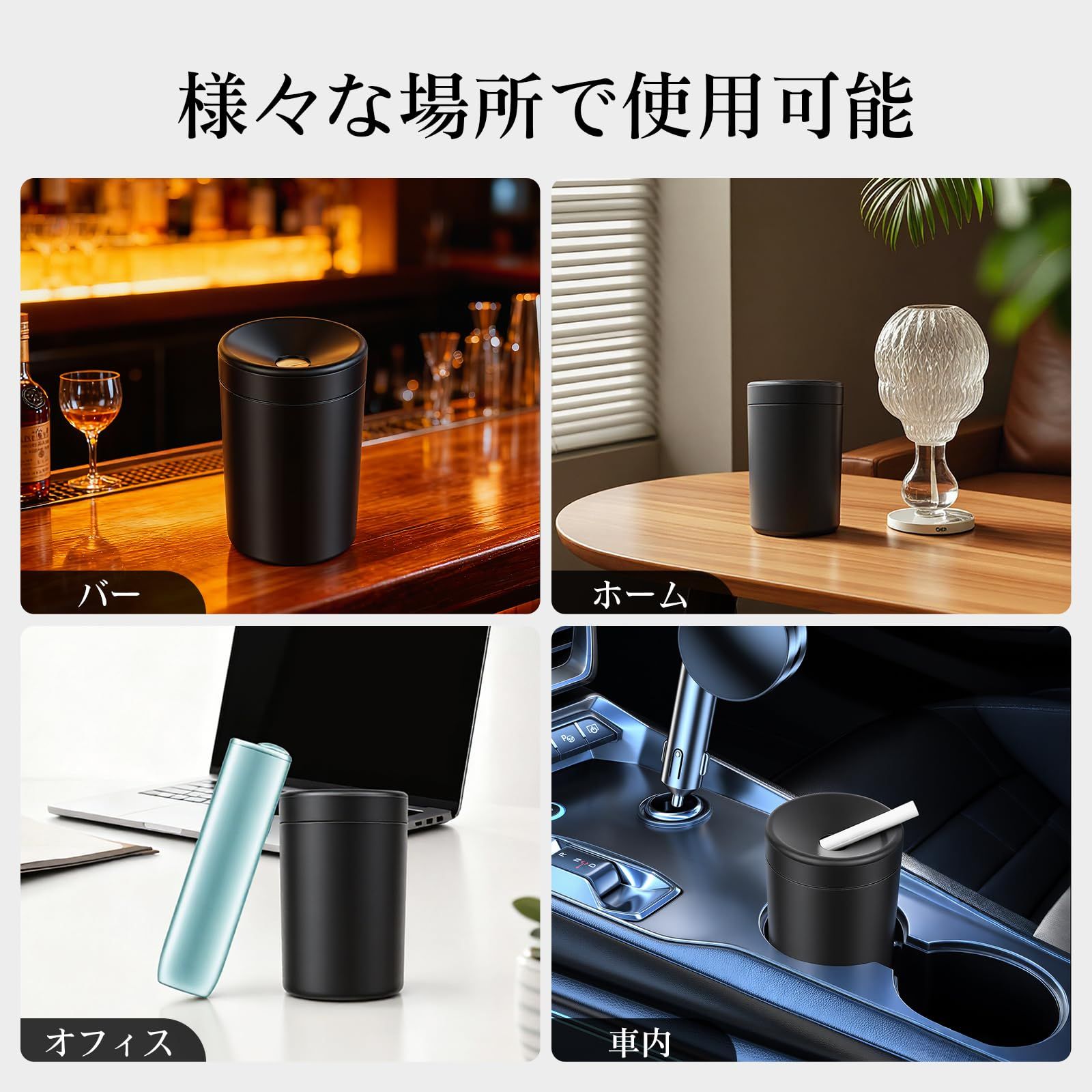 somosuソモス 加熱式電子タバコ専用灰皿 車用灰皿 IQOS/CAMEL/PLOOM