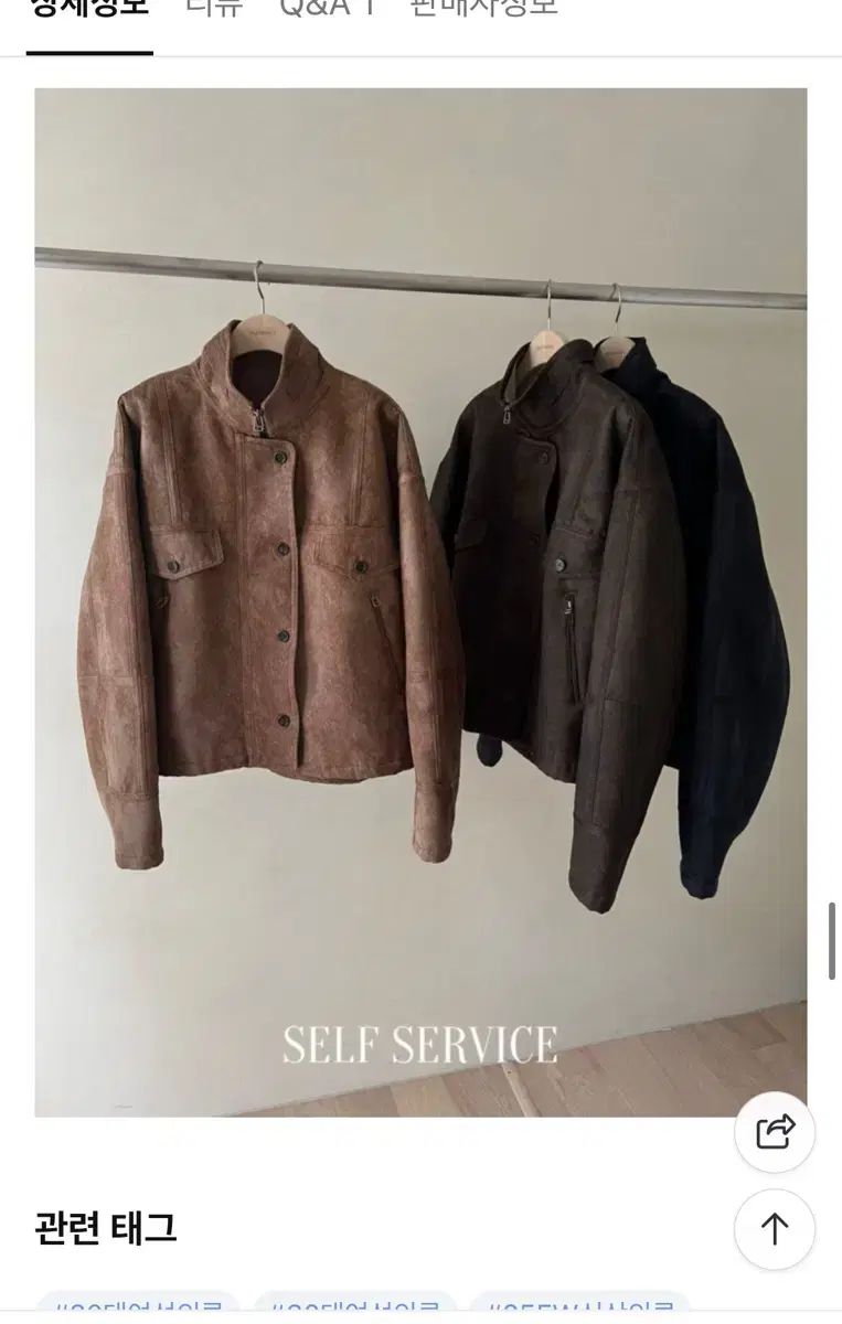 セルフサービス selfservice ヴィンテージ ムートン