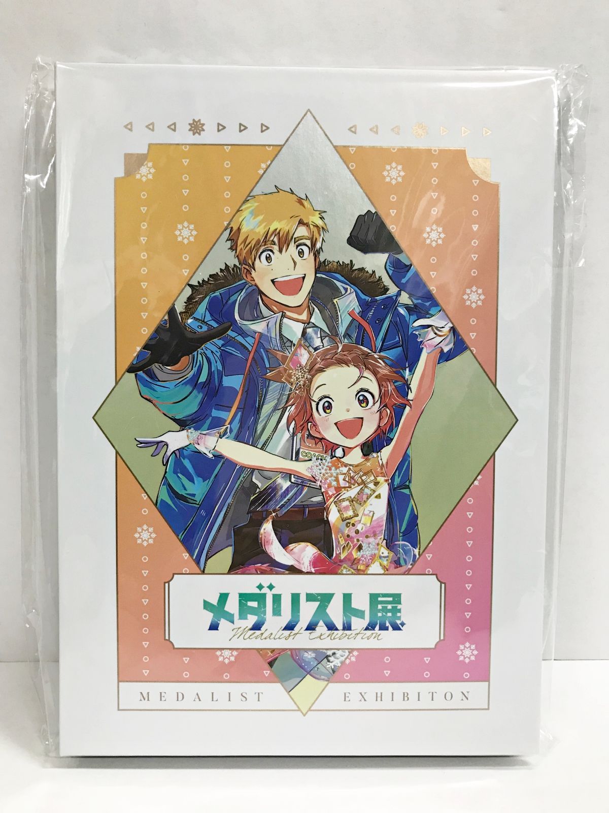 27.【未開封】メダリスト展 缶バッジ コンプリートブック 10種入【併売品】●