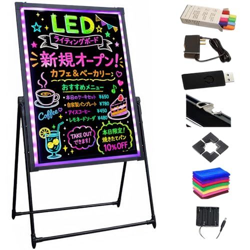 電光掲示板 LED蛍光板 60×80cm A型スタンド 自立/壁掛け2WAY 昇降式で高さ調整可能 アルミ合金＋強化ガラス 手書きメニューボード 7色点滅 手動コントローラー 8色マーカー付 角保護 フック付き 店舗看板 カフェ/飲食店/告知/DIY 国内発送