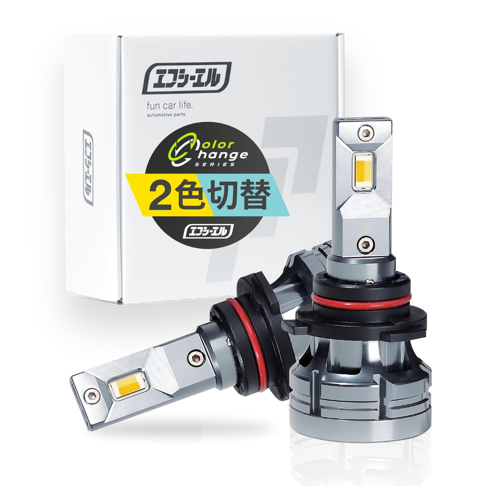 fcl.(エフシーエル) HB4 LED フォグランプ 2色切り替え イエロー フロスティブルー 車検対応 メモリー機能 12V 車専用 左右分2個入り ブルー 青 白