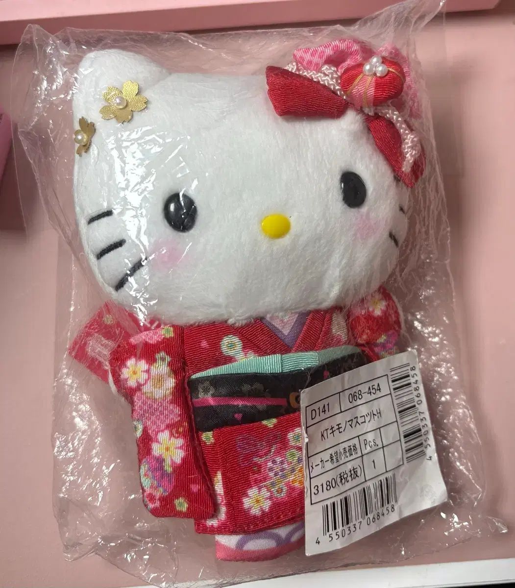 着物ハローキティ ぬいぐるみ キーホルダー