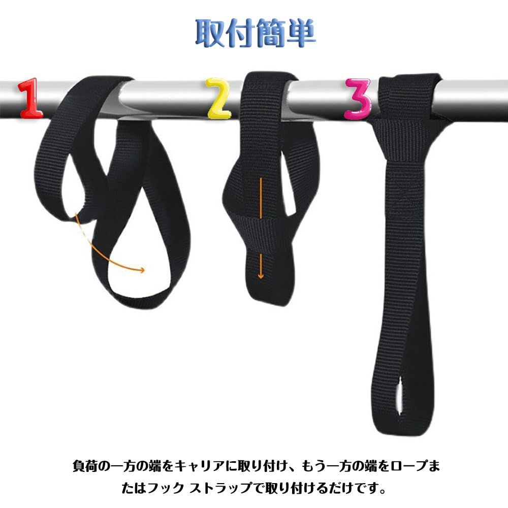 CHANJIF タイダウンストラップ 8個セット 黒 トランポ 輸送 荷締め