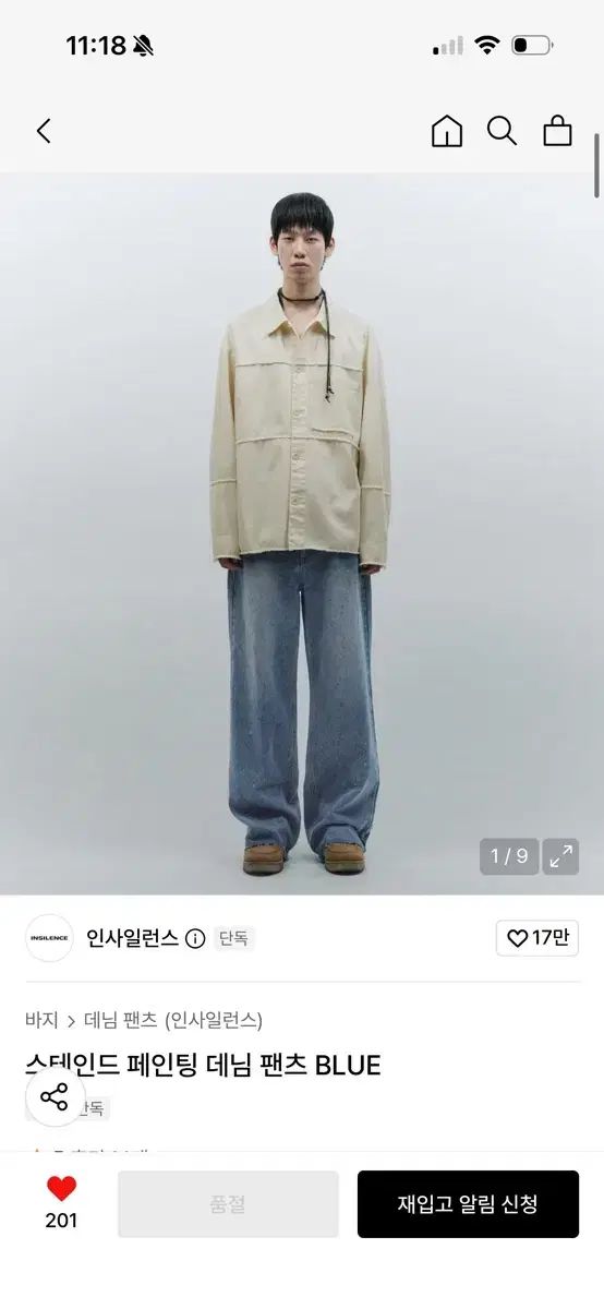 INSILENCE ステンドグラス ペインティング デニム パンツ BLUE M