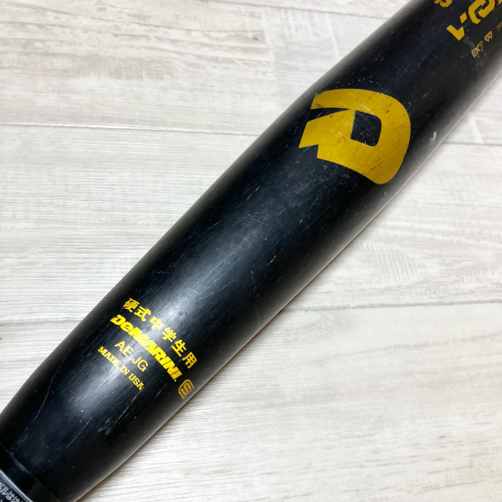 DeMARINI ディマリニ 硬式中学生用 金属バット Voodoo ヴードゥー EX7