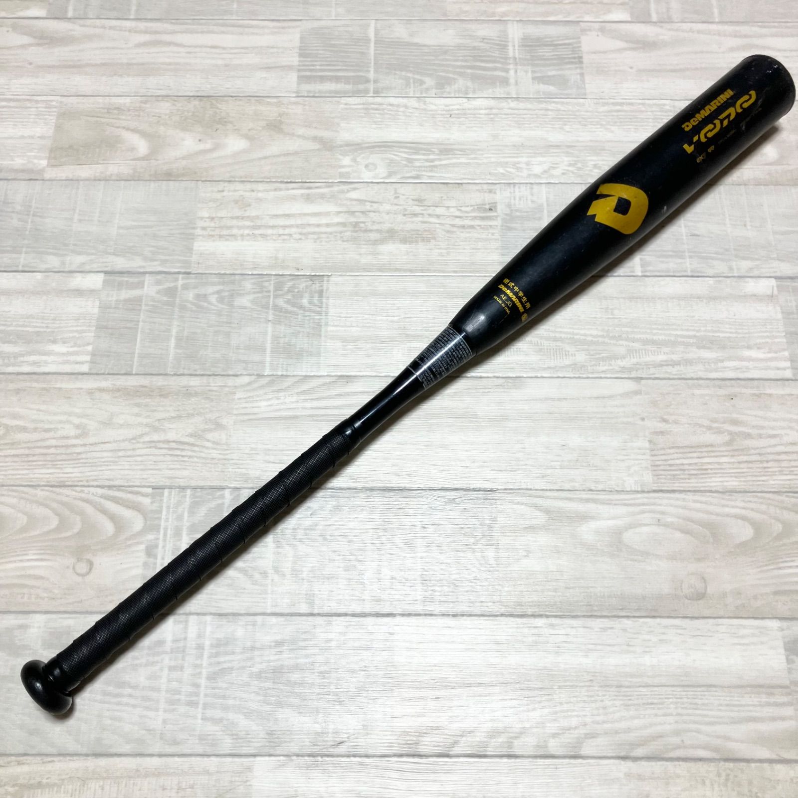 DeMARINI ディマリニ 硬式中学生用 金属バット Voodoo ヴードゥー EX7