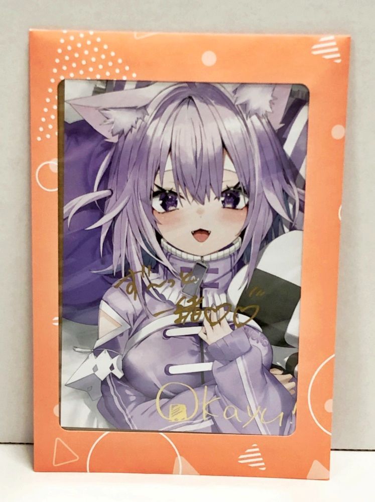 27.【未開封】猫又おかゆ 直筆メッセージ＆箔押し複製サイン入り