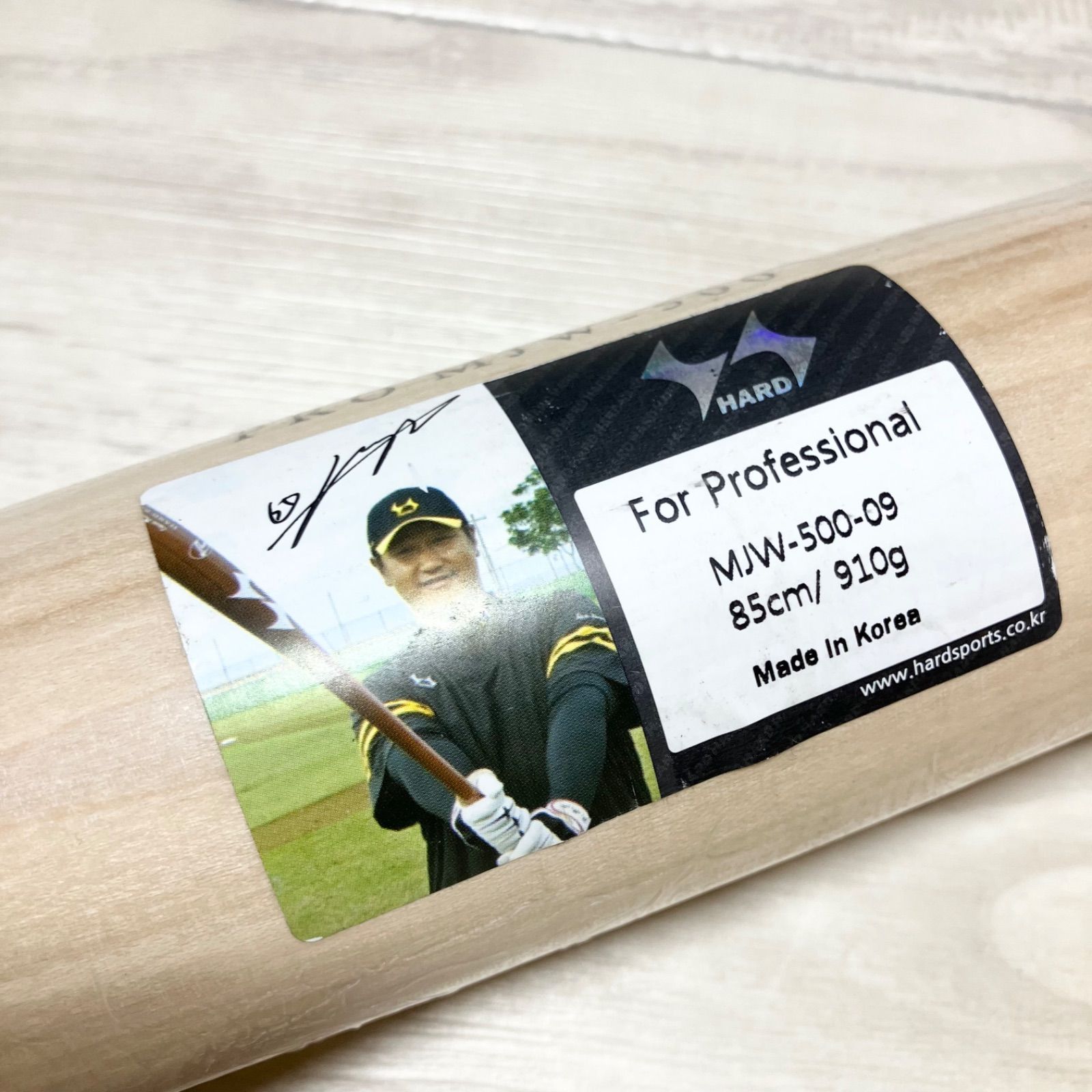 HARD-BAT 硬式用木製バット 2本 李大浩モデル 新品未使用 硬式野球 木製バット HARD-BAT PRO MJW-500 85cm 910g