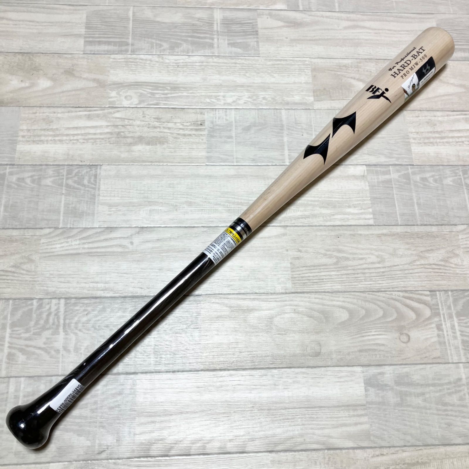 HARD-BAT 硬式用木製バット 2本 李大浩モデル 新品未使用 硬式野球 木製バット HARD-BAT PRO MJW-500 85cm 910g