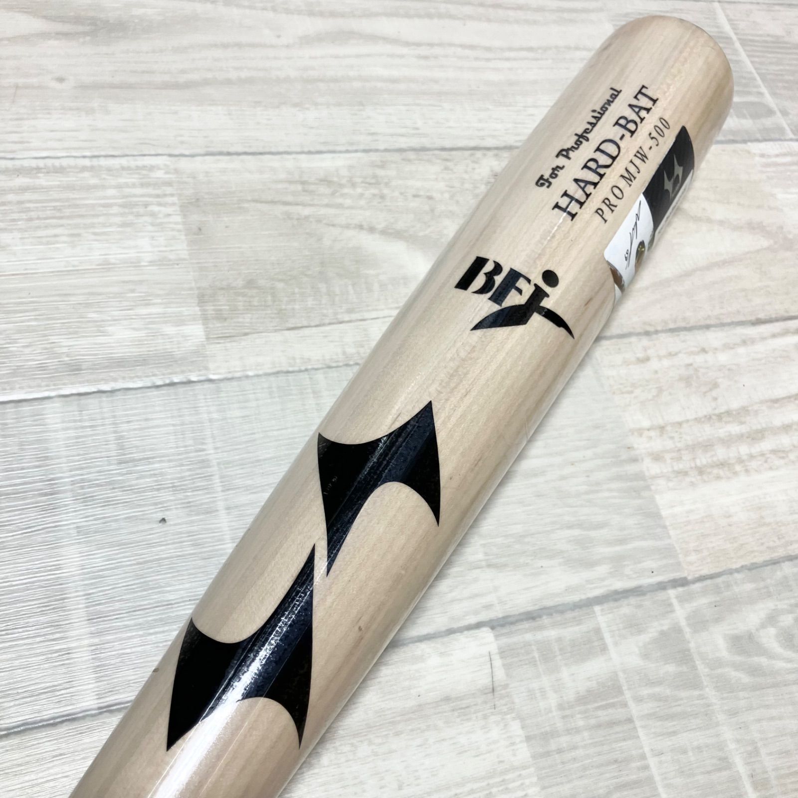 新品未使用 硬式野球 木製バット HARD-BAT PRO MJW-500 85cm 910g