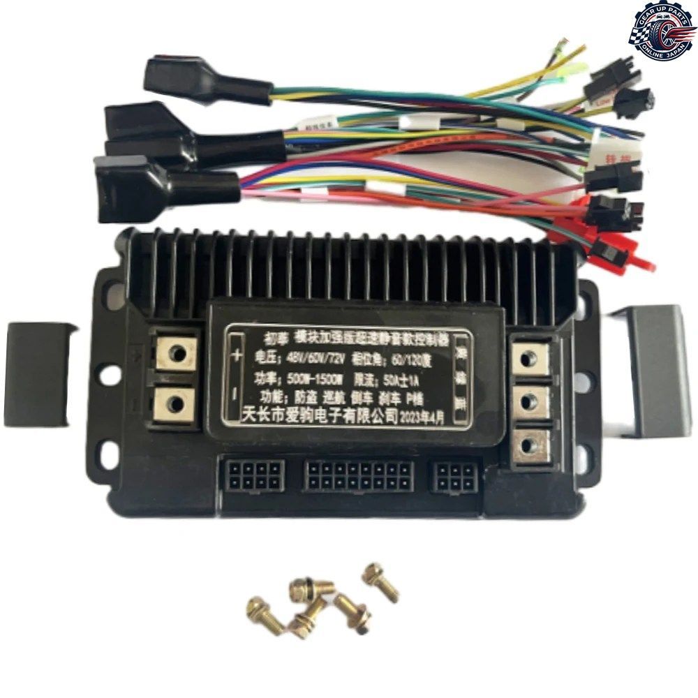 3モード正弦波電気自動車モーターコントローラー 48V/60V/72V 500W/1000W/1200W/1500W ブラシレスモーター スマートコントローラー