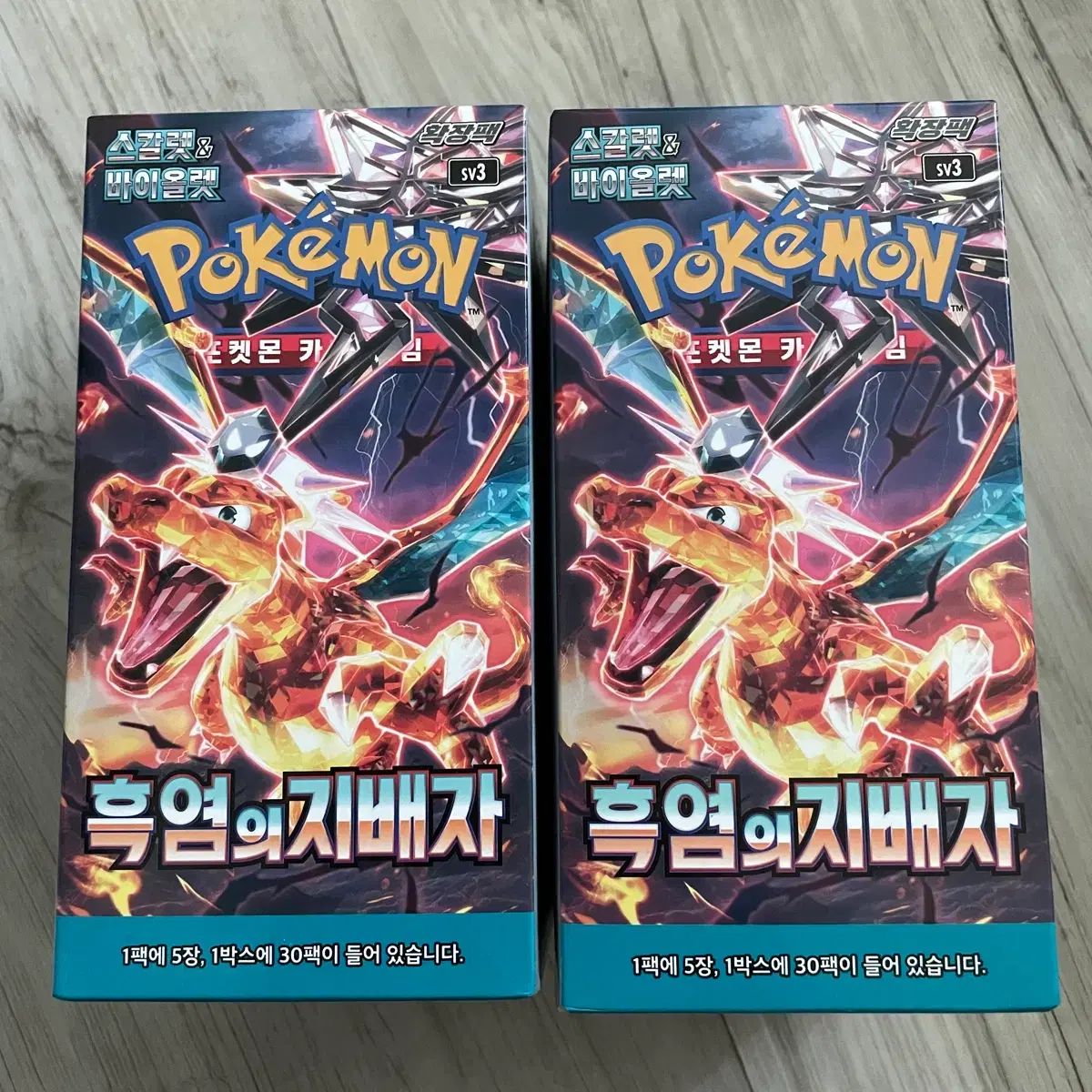 ポケットモンスターカード スカーレット&バイオレット eo 흑염의 지배자 2ボックス まとめ