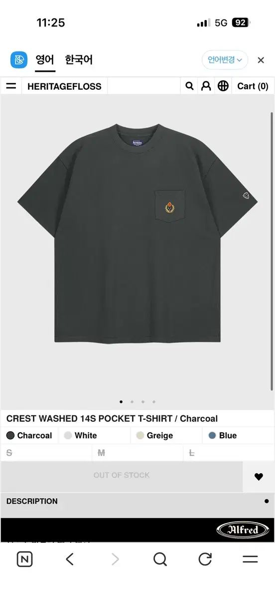 HERITAGE FLOSS 半袖 L 新品