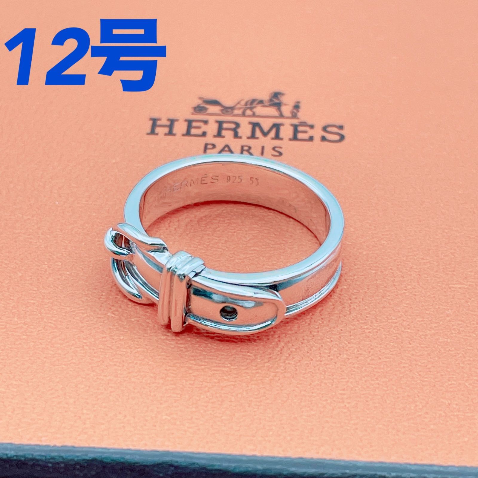 ◇エルメス◇新品仕上済 HERMES サンチュール リング ベルトモチーフ
