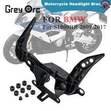 BMW S1000RR 2009-2017 R 2010 - 15 オートバイ フロント ヘッドライト アッパー フェアリング ステー ブラケット