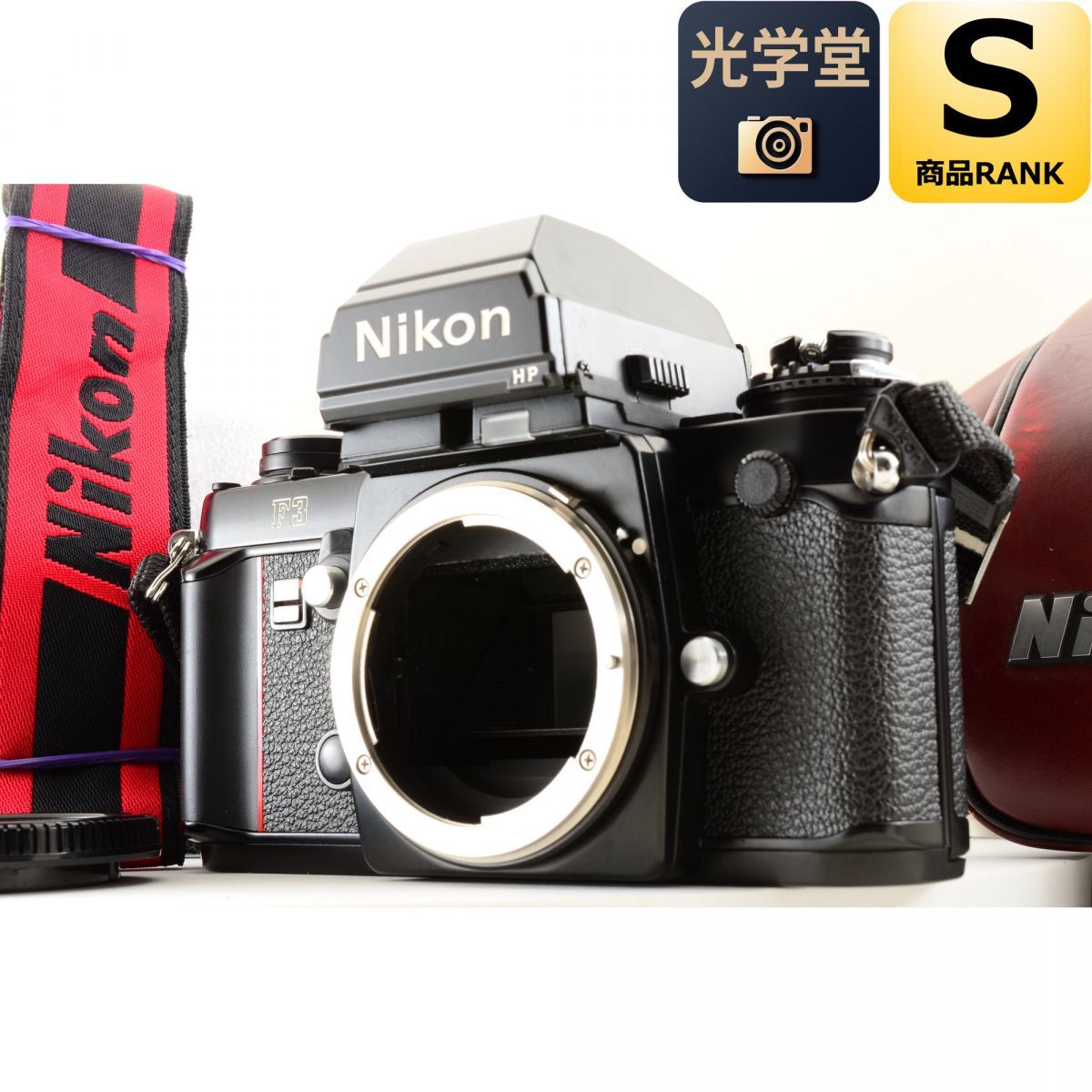 Nikon F3 HP Black 一眼レフ 35mm フィルムカメラ ニコン