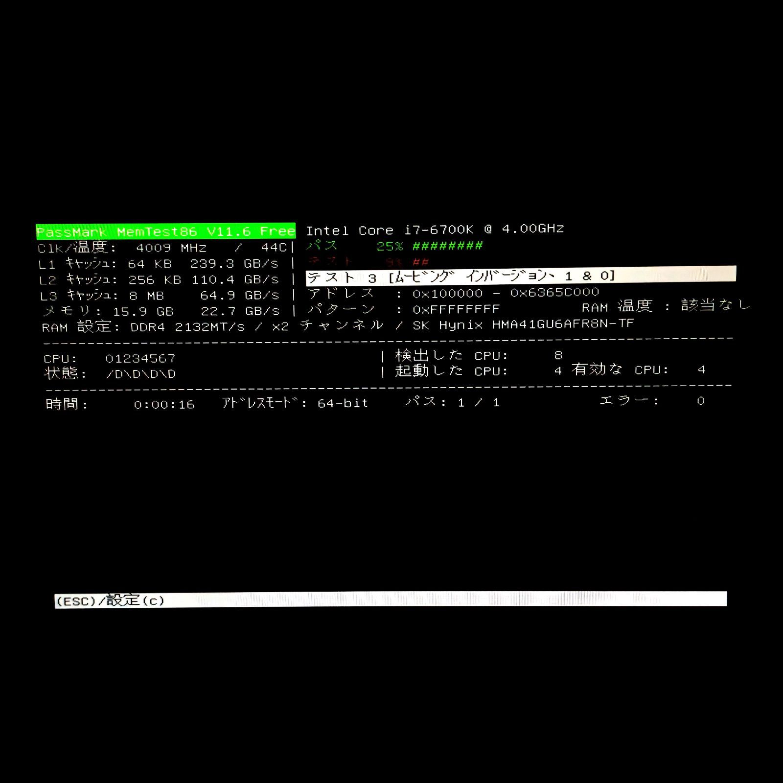 SK hynix DDR4-2133 16GB(8GB×2) 中古動作確認済 - メルカリ