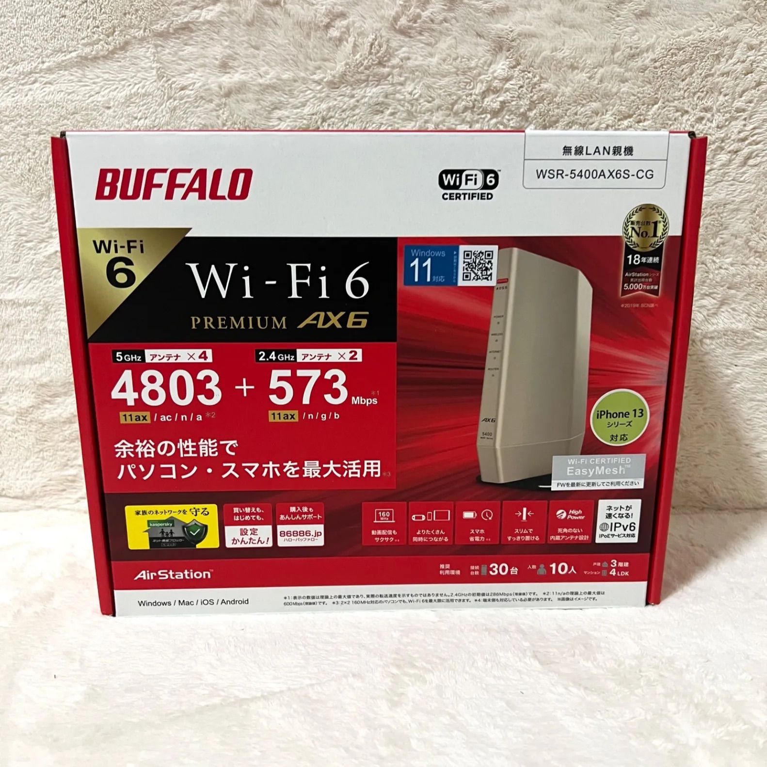 BUFFALO WSR-5400AX6S-CG 無線LANルーター