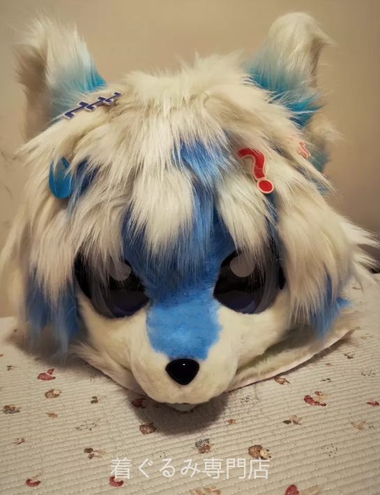 犬　猫　着ぐるみ ヘッド全頭　ヘッド ケモノ ファースーツ ぬいぐるみ コスプレ コスチューム Kurumi 一点物 C45