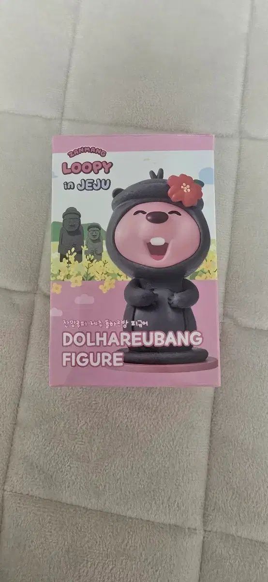 ZANMANG LOOPY チェジュ ドールハルバン フィギュア