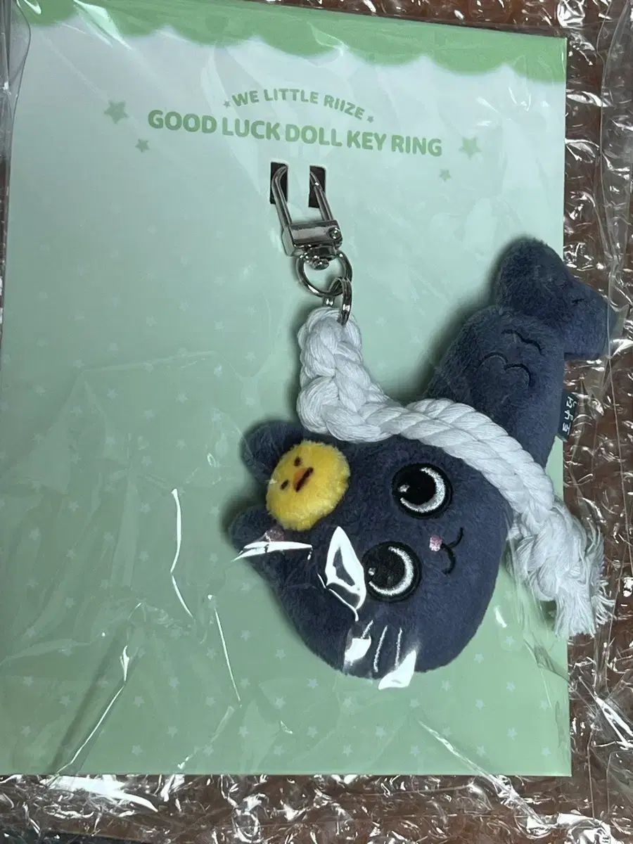 RIIZE（ライズ） ウォンビン(WONBIN) トゥーニャン(ト)ダック（덕） 約막이 キーホルダー 未開封