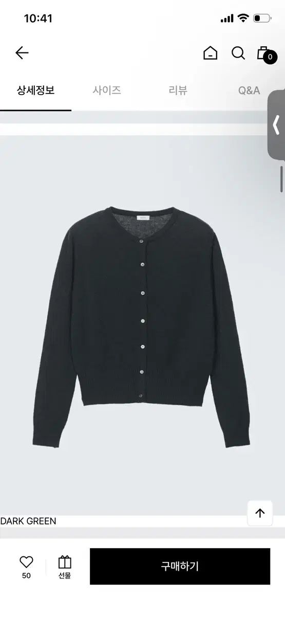 23万円 モノハ カシミア ウール ラウンドネック カーディガン ダークグリーン