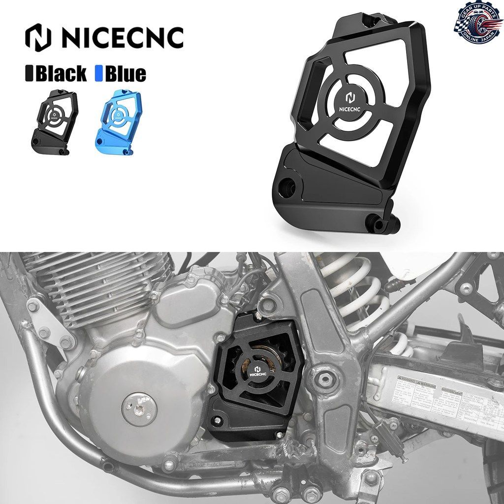 DR650S DR650SE 1996-2024 スプロケットカバー チェーンガード プロテクター DR650S/SE DR 650 S DR 650 SE DR650 S DR650 SE