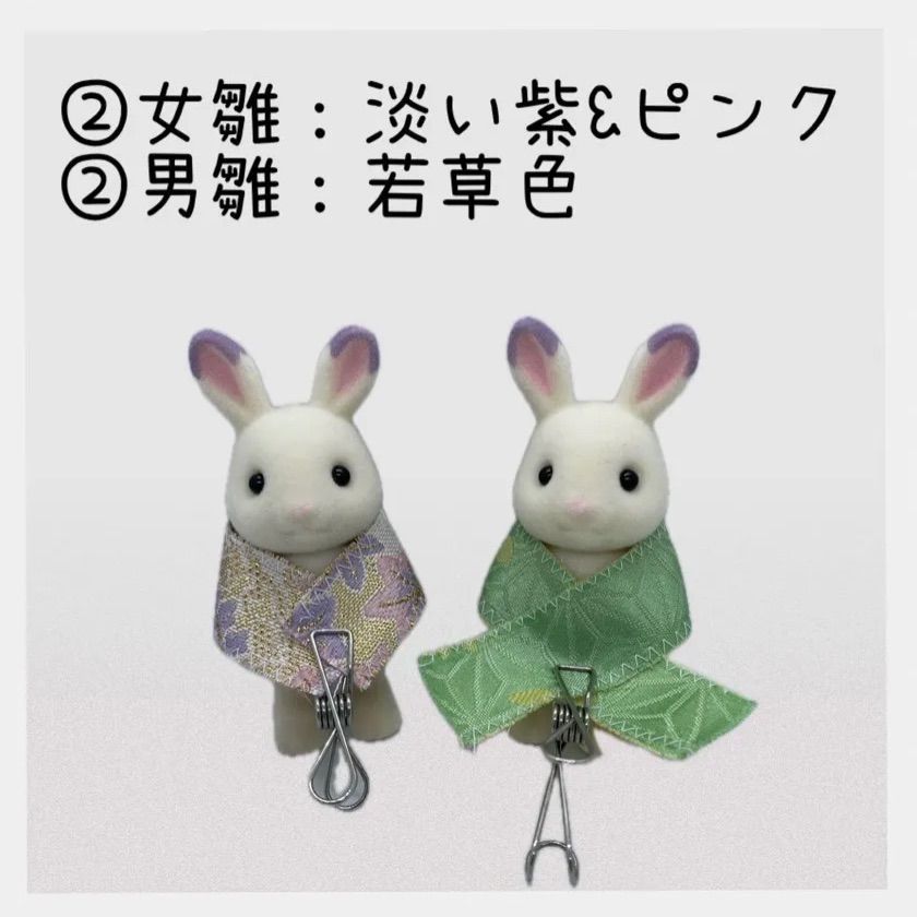 断捨離中様オーダーハンドメイド オーダー品】引越しにつき断捨離中様 専用 - メルカリ