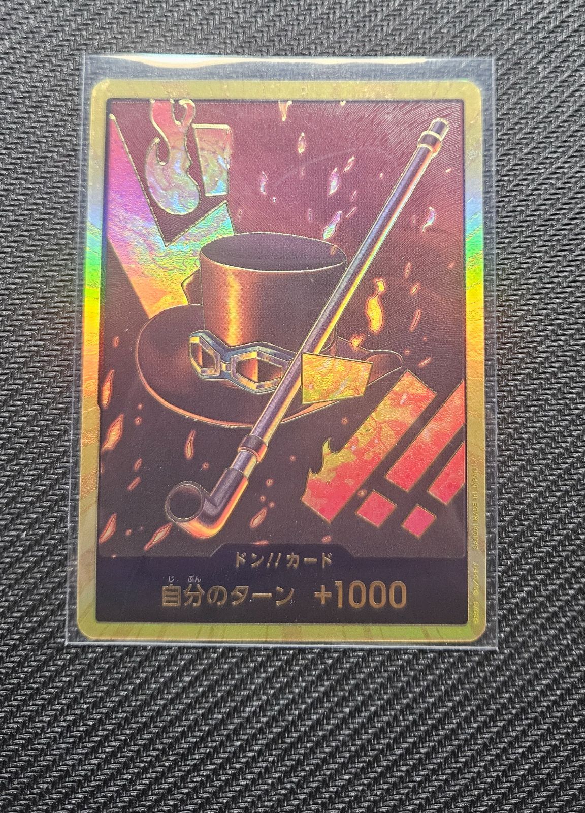 ワンピースカードゲーム サボ 金ドン - メルカリ