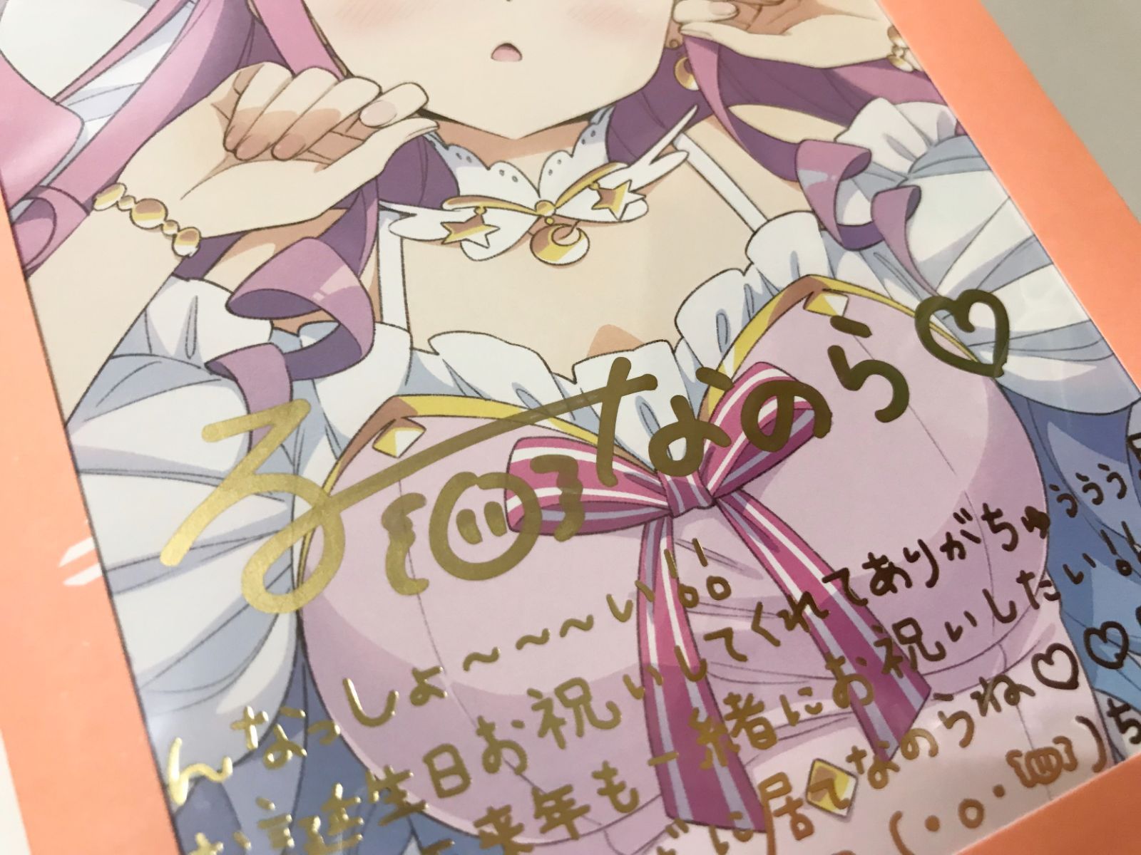 27.【未開封】姫森ルーナ 直筆サイン＆箔押し複製メッセージ入り