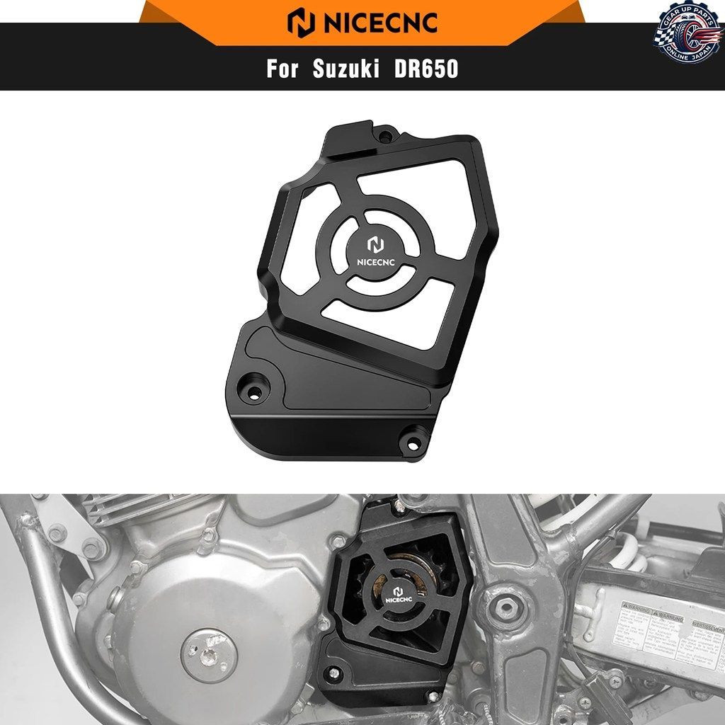 DR650 1996-2024 スプロケットカバー チェーンガード プロテクター DR650S/SE DR 650 S DR 650 SE 2020 - 24