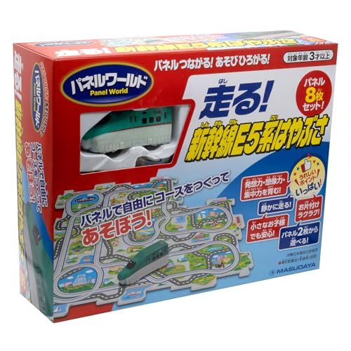 増田屋コーポレーション(Masudaya Corporation) パネルワールド 走る! 新幹線E5系はやぶさレールセット乾電池使用 3歳以上 480-1759t