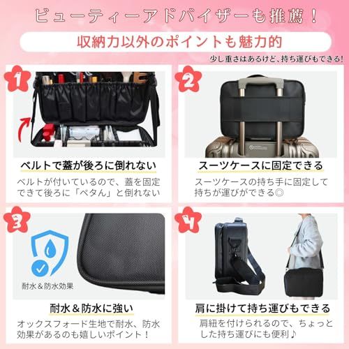 【美容の専門家おススメ】 penogo メイクボックス 大容量 頑丈 Mサイズ プロ用 仕切り調節可能 化粧ポーチ コスメ収納 ブラシ入れ付き (ピンク)t
