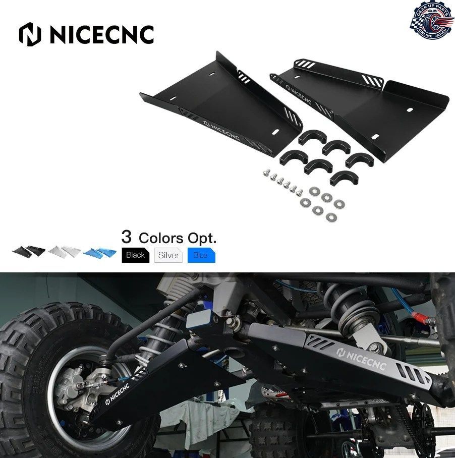 ヤマハ YFZ450R Aアーム スキッドプレートガード ATV YFZ 450R 2009-2023 YFZ450RSE YFZ450X 耐腐食性