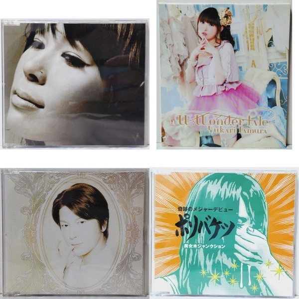 CD 40枚 まとめ売り バラ売り対応 バラ売り価格は商品説明を参照下さい