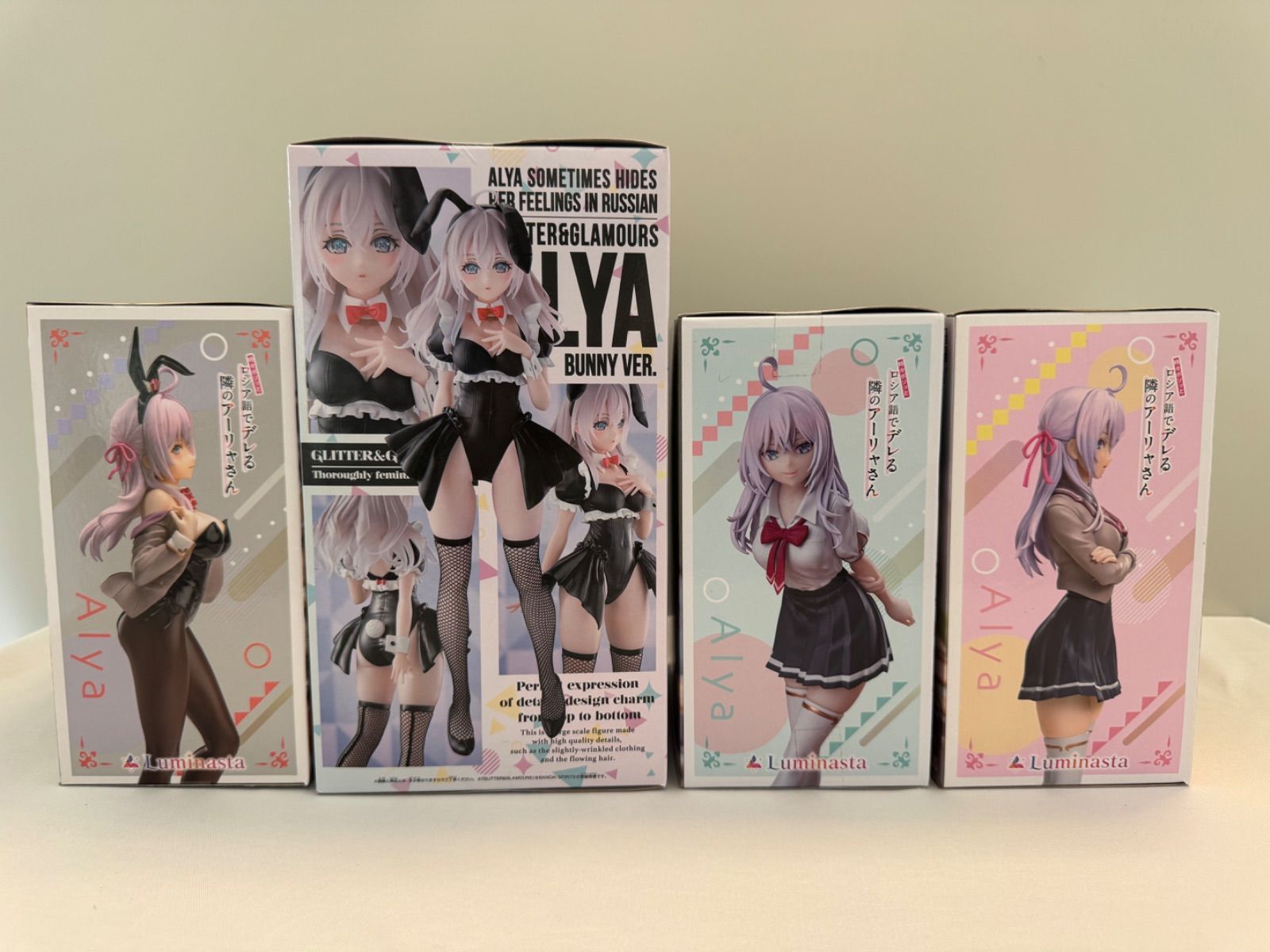 セット販売】『時々ボソッとロシア語でデレる隣のアーリャさん