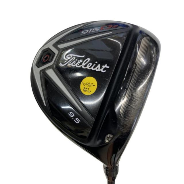 【貴重なレフティ】タイトリスト 915 D2 ゴルフクラブセット 14本 S 左 中古】 タイトリスト 915 D2 9.5° ドライバー DR 純正特注シャフト