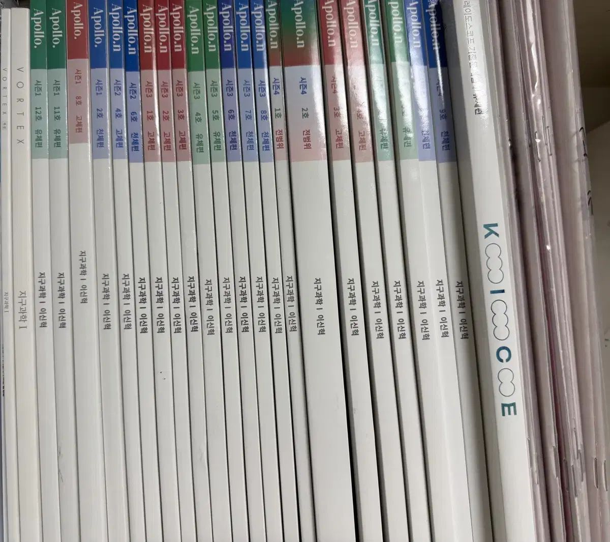 26 イ・シンヒョク 地球科学 アポロ 筆記ノート