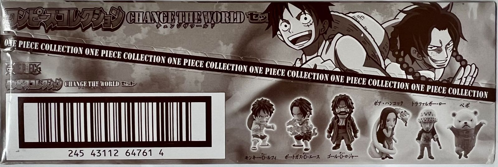 未開封、箱やや傷みあり ワンピースコレクション CHANGE THE WORLD 全